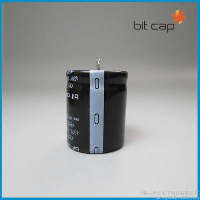 Bit Cap CN3 450V 470uF铝电解电容器 汽车充电桩专用，性能比肩黑金刚