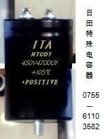 供应450V 4700UF变频铝电解电容器_电子元器件_世界工厂网中国产品信息库