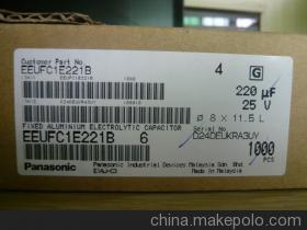 松下电容EEUFC1E221 220UF/25V铝电解电容器的专业供应与选型指南